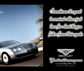 Print ad #1 for Bentley :: By Steve Hall Creative